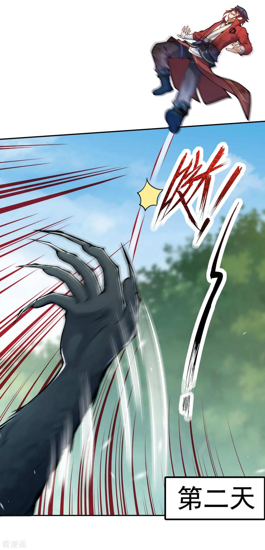 Invincible Sword Domain Ch.34 p11