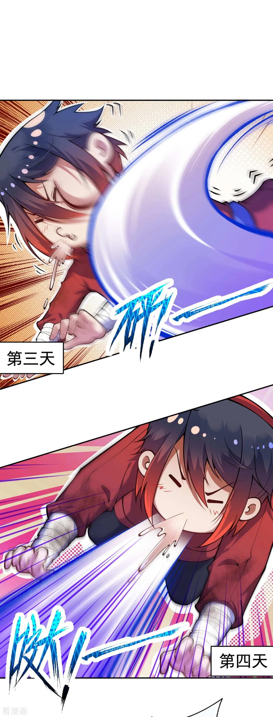 Invincible Sword Domain Ch.34 p12