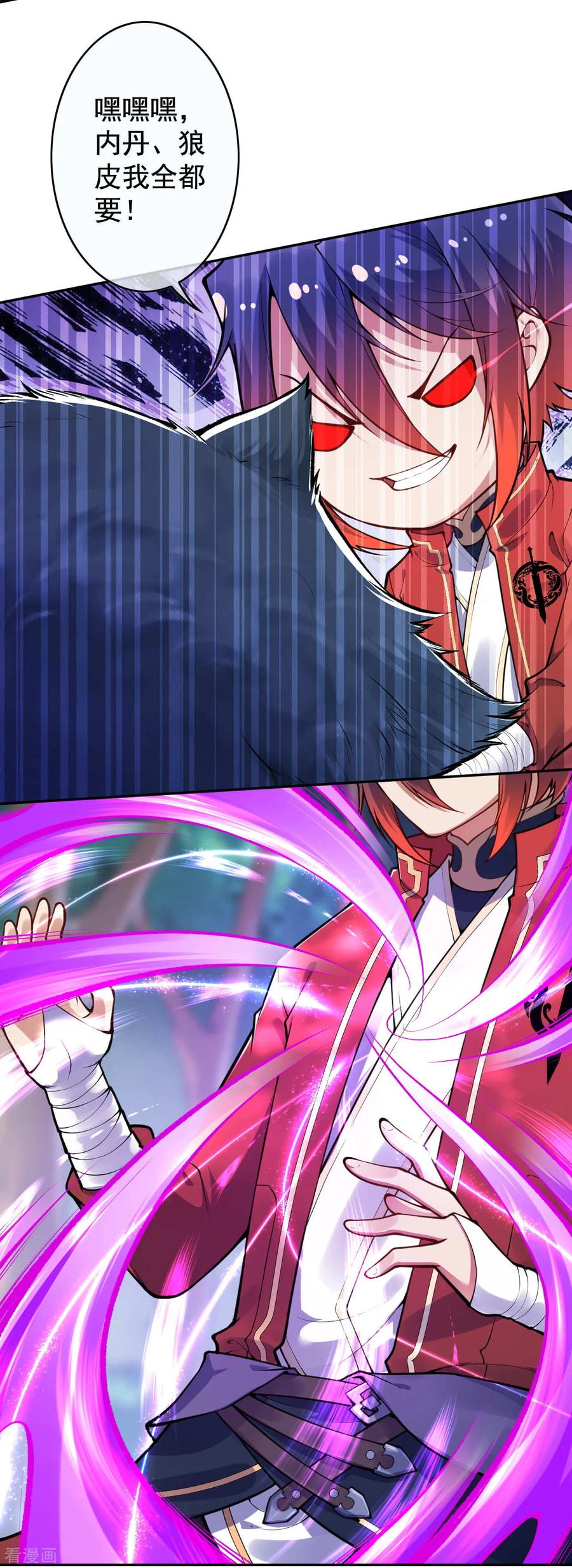 Invincible Sword Domain Ch.34 p17