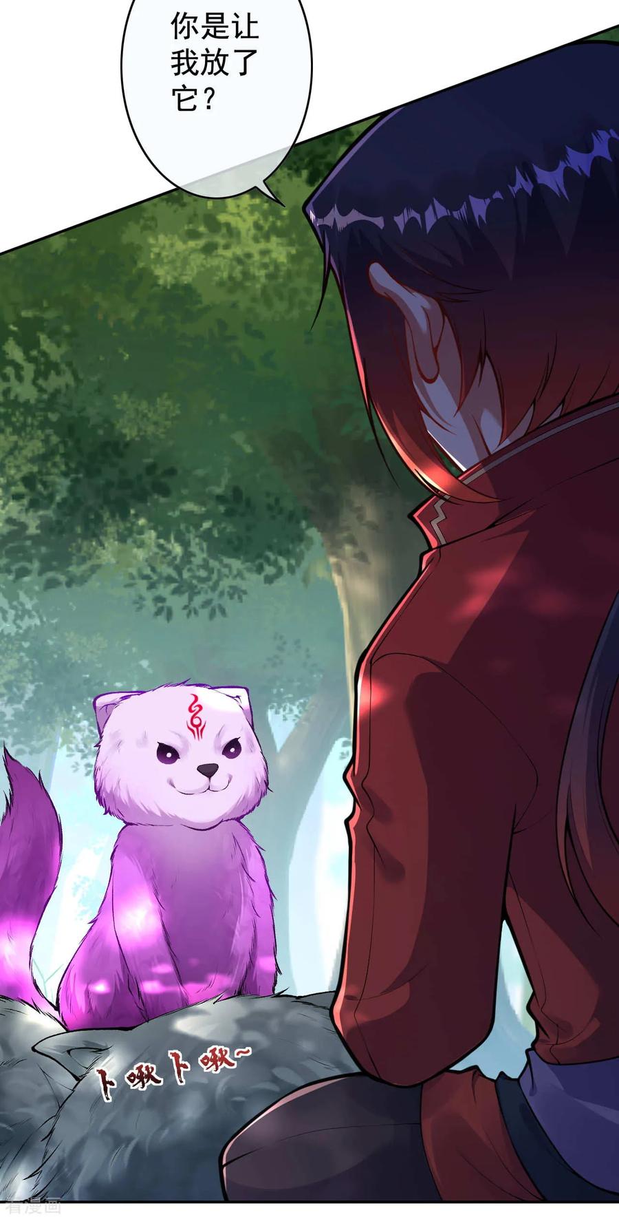Invincible Sword Domain Ch.34 p19