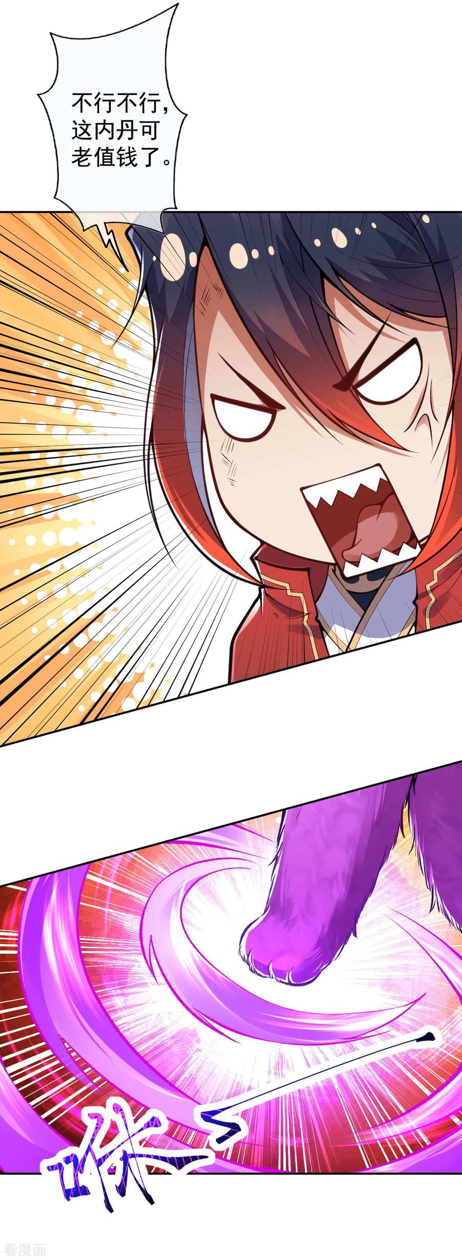 Invincible Sword Domain Ch.34 p20