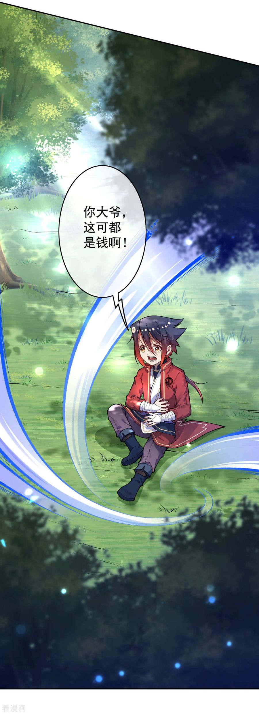 Invincible Sword Domain Ch.34 p22