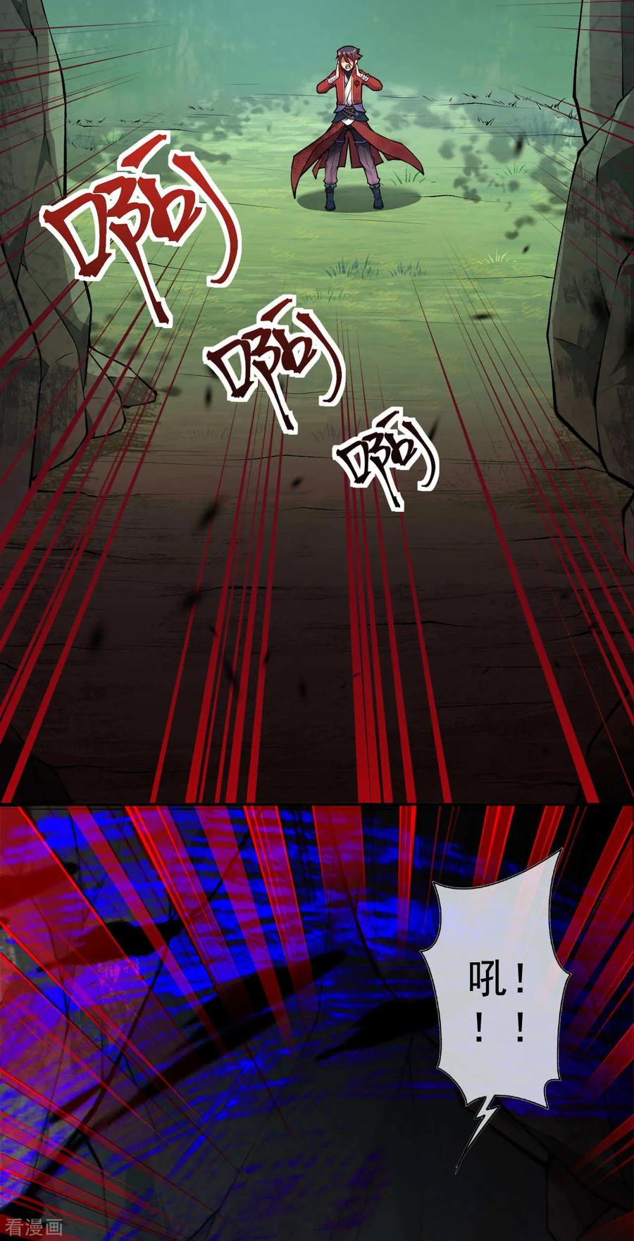 Invincible Sword Domain Ch.34 p5