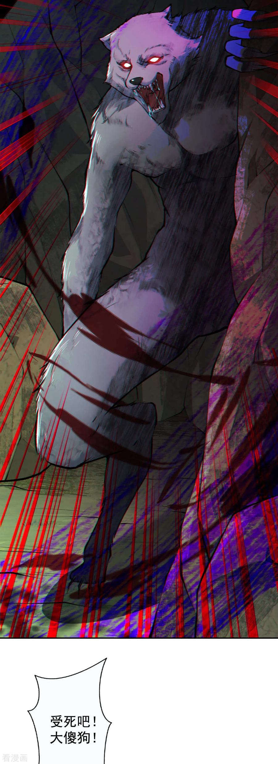 Invincible Sword Domain Ch.34 p6