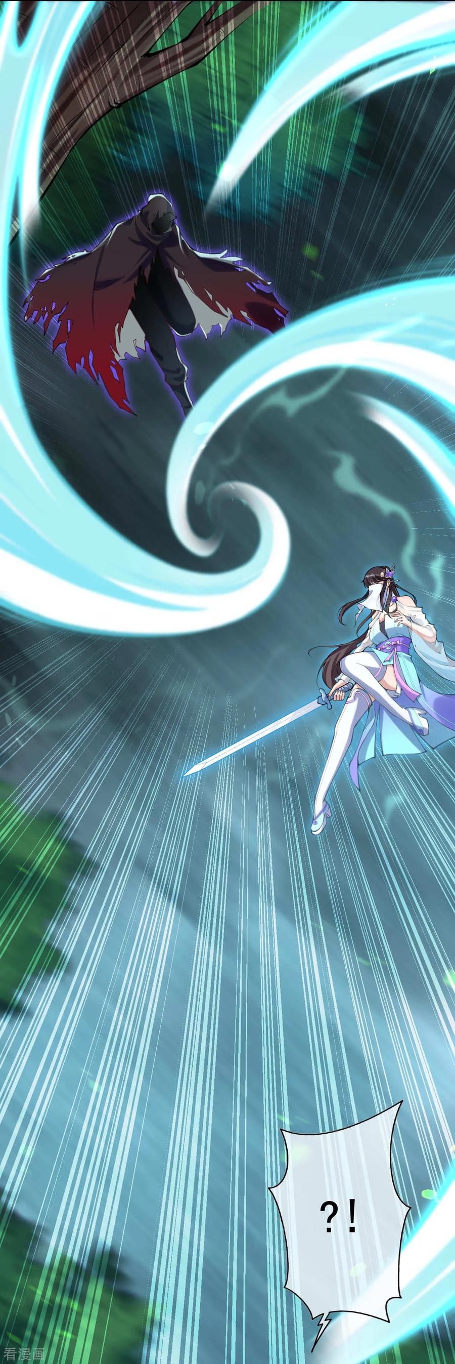 Invincible Sword Domain Ch.35 p6