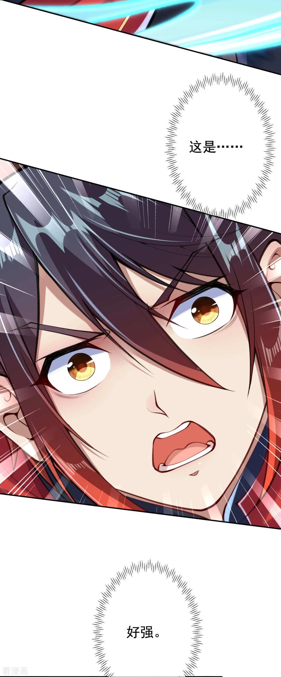 Invincible Sword Domain Ch.35 p8