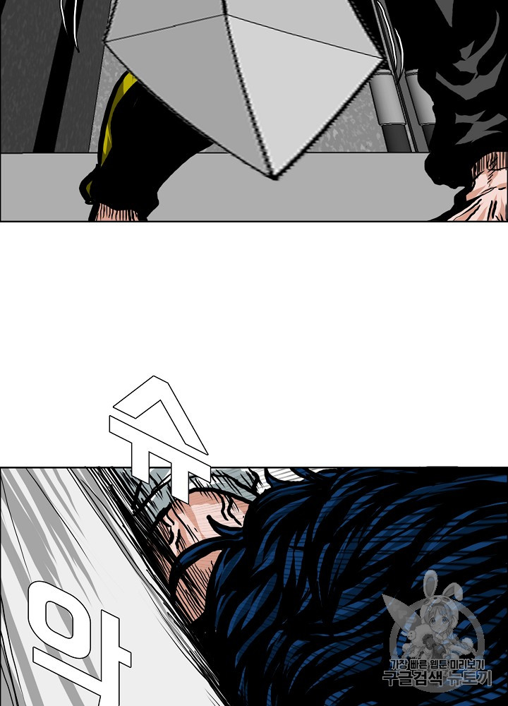 Rooftop Sword Master Ch.23 p10