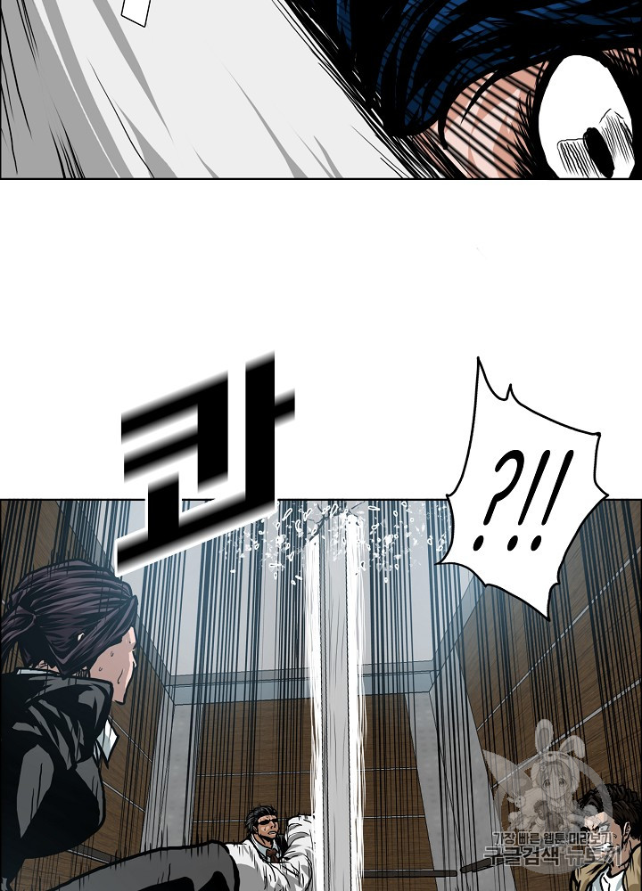 Rooftop Sword Master Ch.23 p11