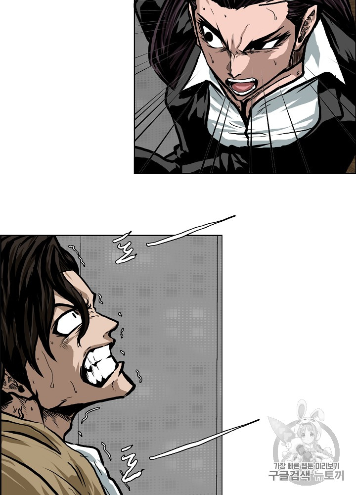 Rooftop Sword Master Ch.23 p13