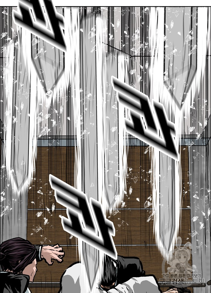 Rooftop Sword Master Ch.23 p15