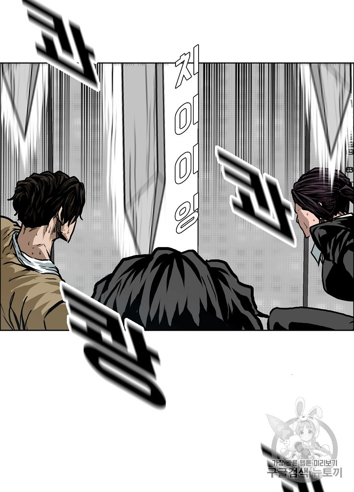 Rooftop Sword Master Ch.23 p17