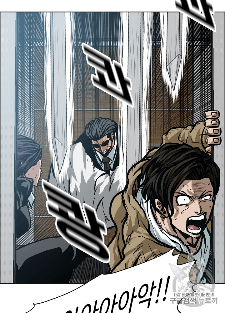 Rooftop Sword Master Ch.23 p18