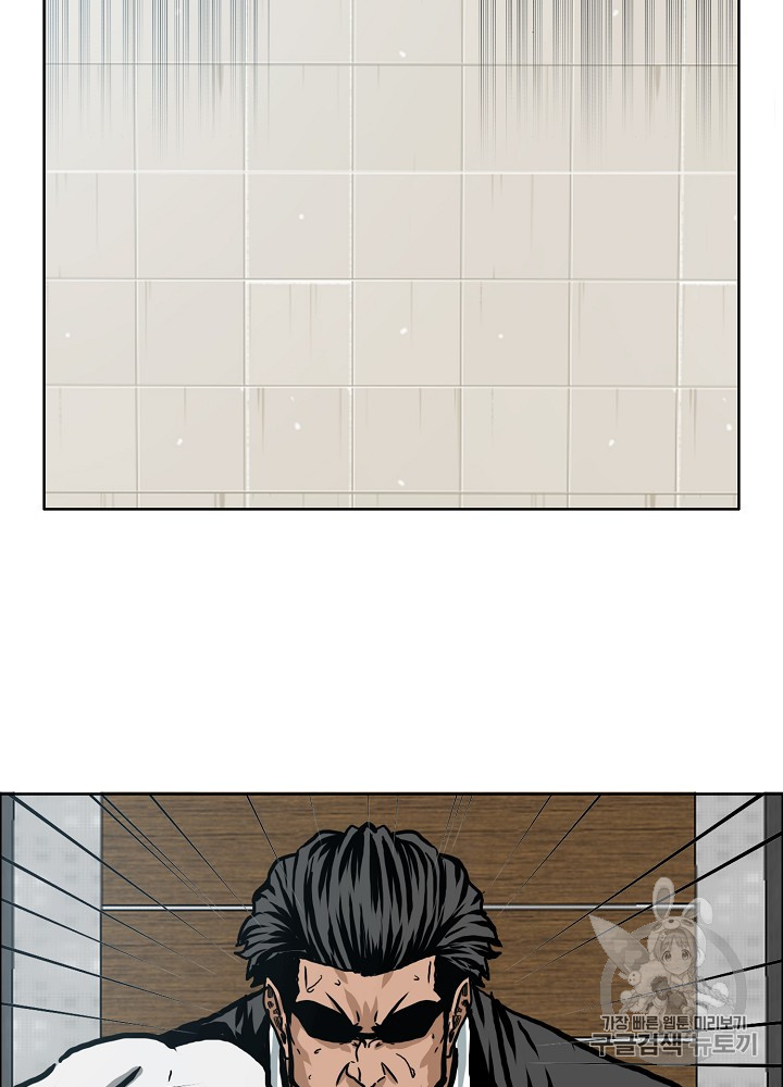 Rooftop Sword Master Ch.23 p20
