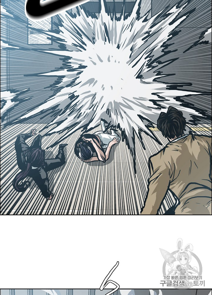 Rooftop Sword Master Ch.23 p28