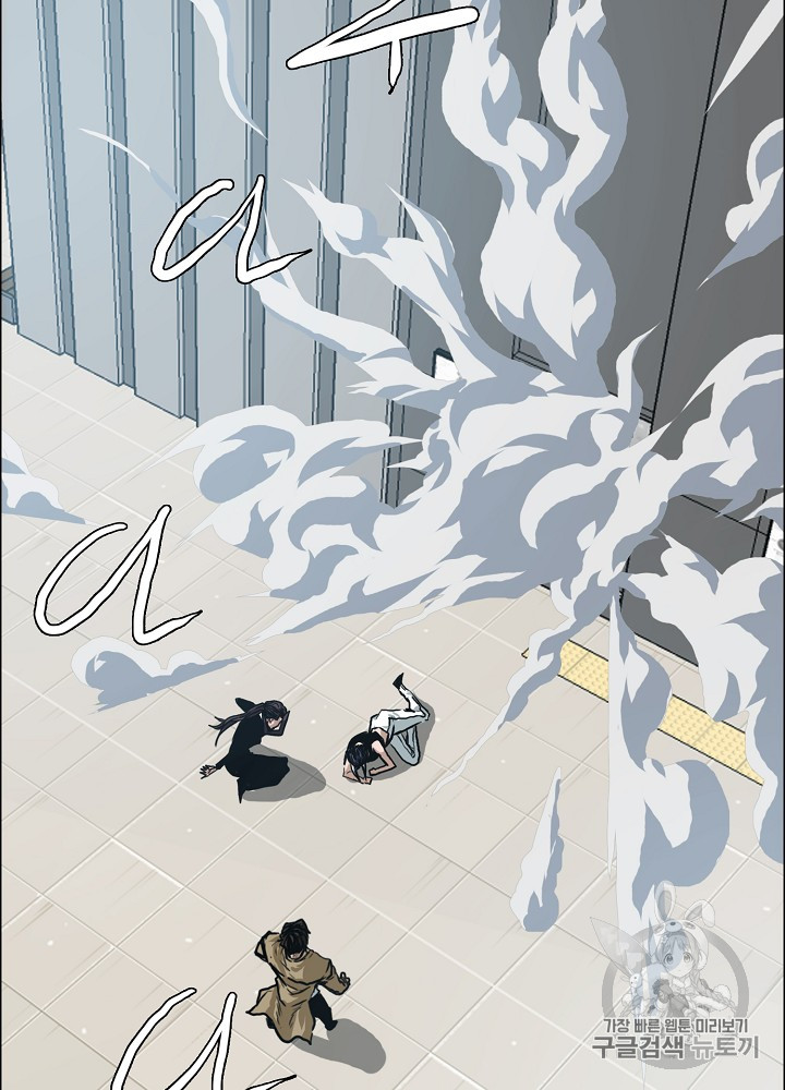 Rooftop Sword Master Ch.23 p29