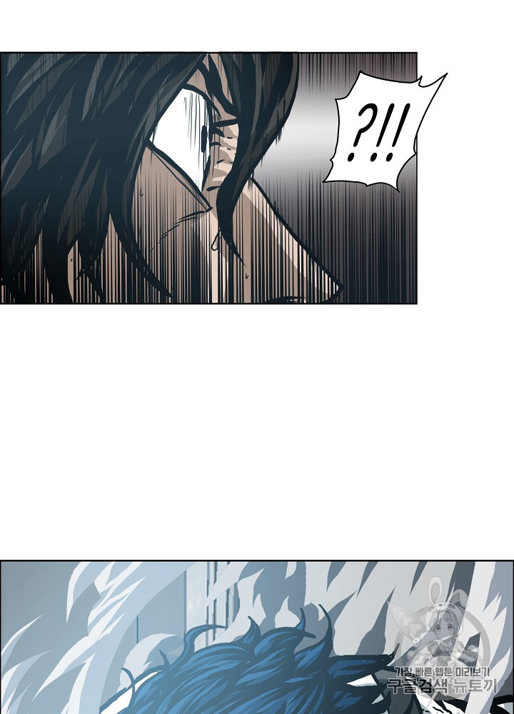 Rooftop Sword Master Ch.23 p33