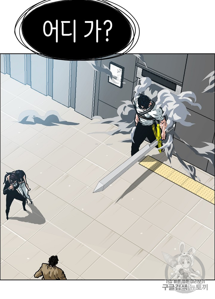 Rooftop Sword Master Ch.23 p35