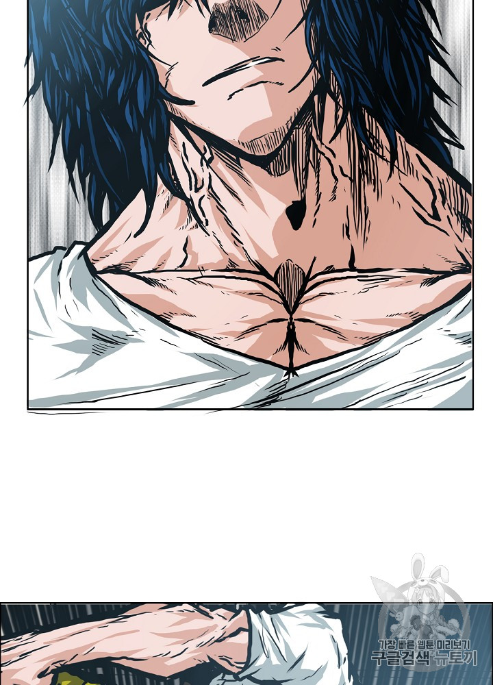 Rooftop Sword Master Ch.23 p38