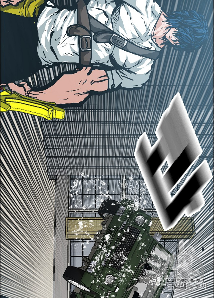 Rooftop Sword Master Ch.23 p39