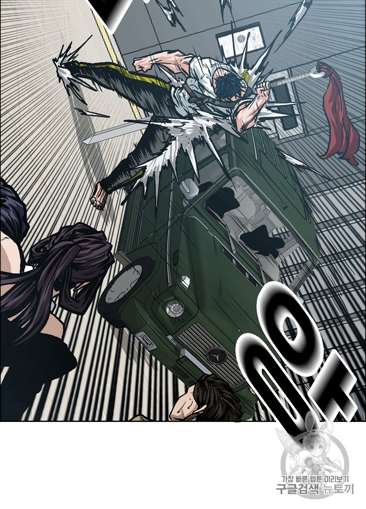 Rooftop Sword Master Ch.23 p43