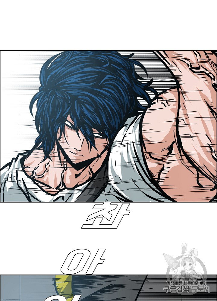 Rooftop Sword Master Ch.23 p44