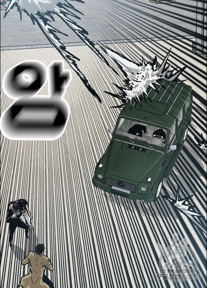 Rooftop Sword Master Ch.23 p46