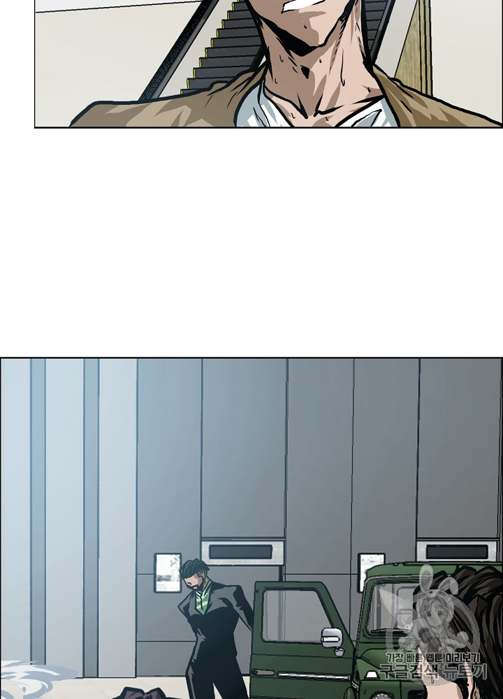 Rooftop Sword Master Ch.23 p48