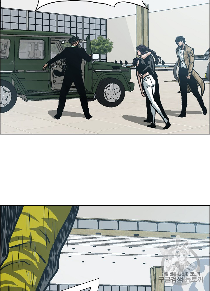 Rooftop Sword Master Ch.23 p53