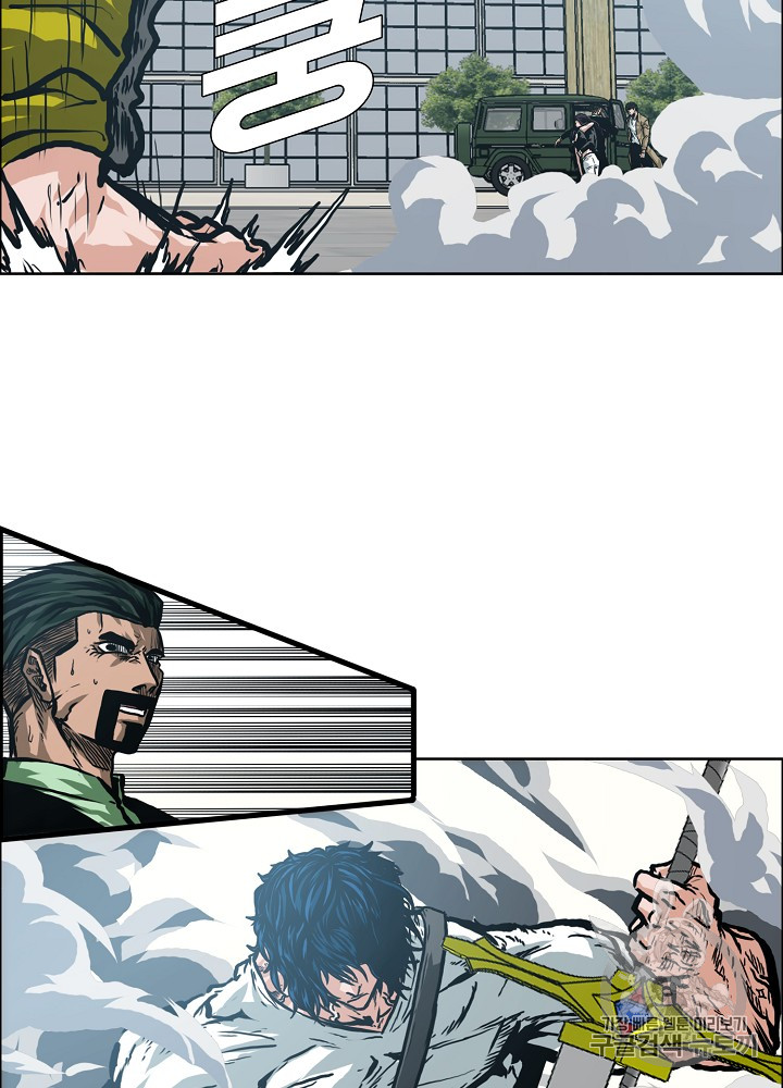 Rooftop Sword Master Ch.23 p54