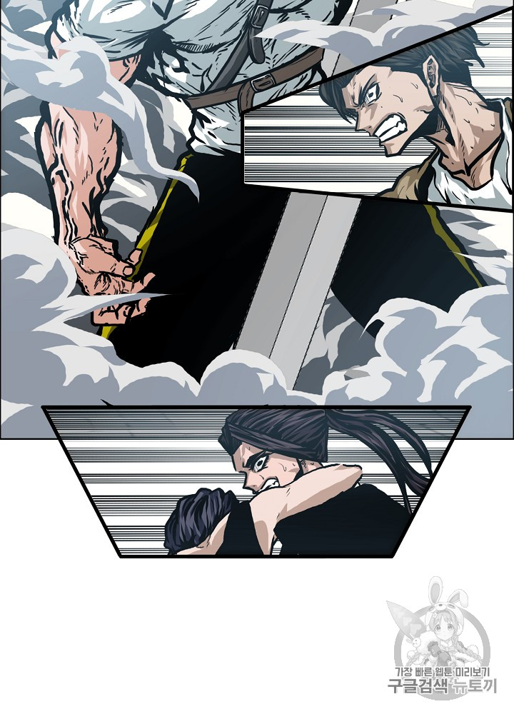 Rooftop Sword Master Ch.23 p55