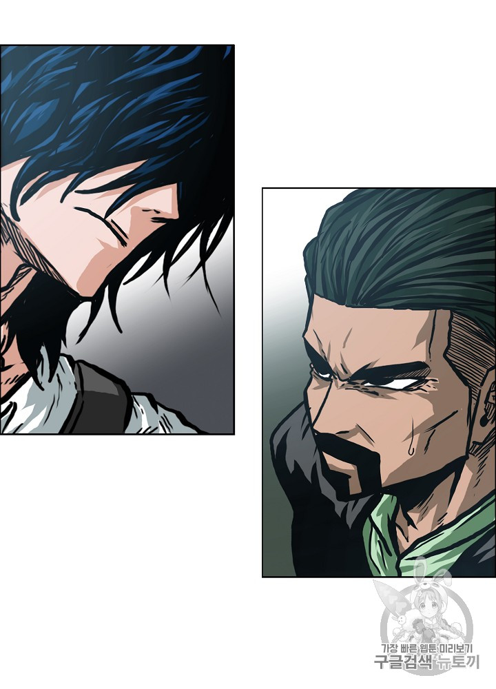 Rooftop Sword Master Ch.23 p56