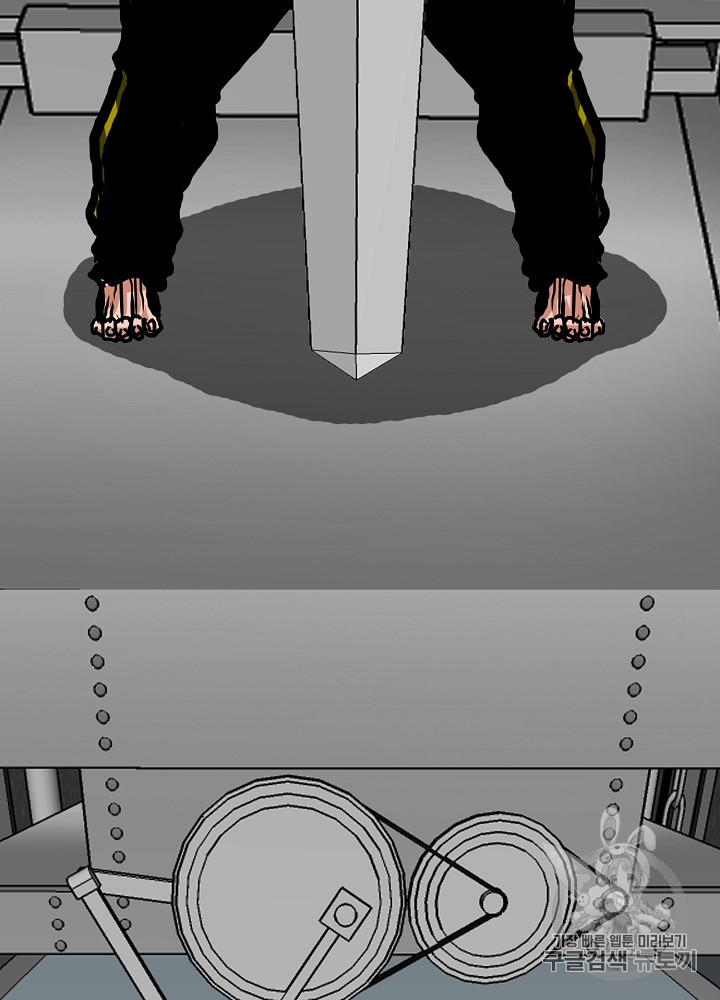 Rooftop Sword Master Ch.23 p6