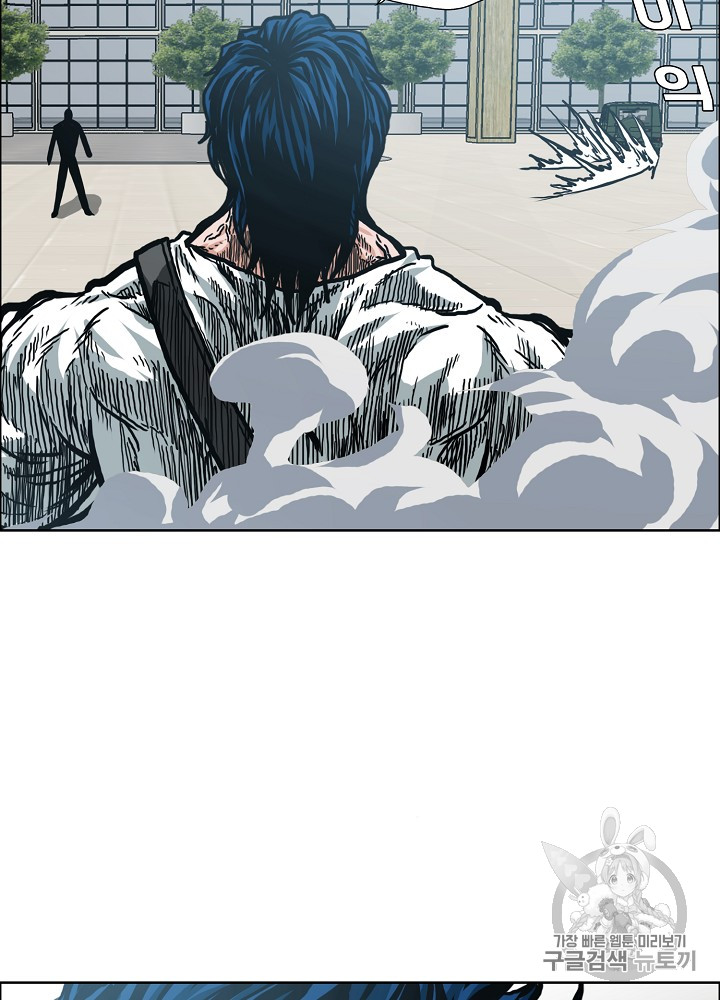 Rooftop Sword Master Ch.23 p62