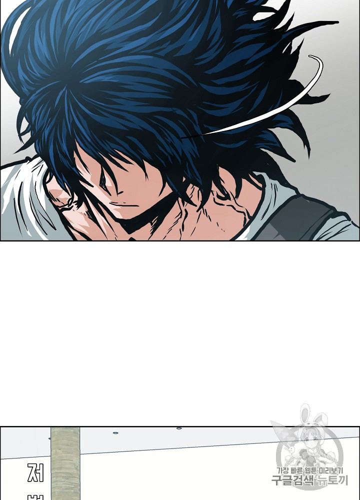 Rooftop Sword Master Ch.23 p63