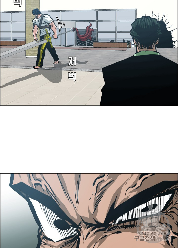 Rooftop Sword Master Ch.23 p64