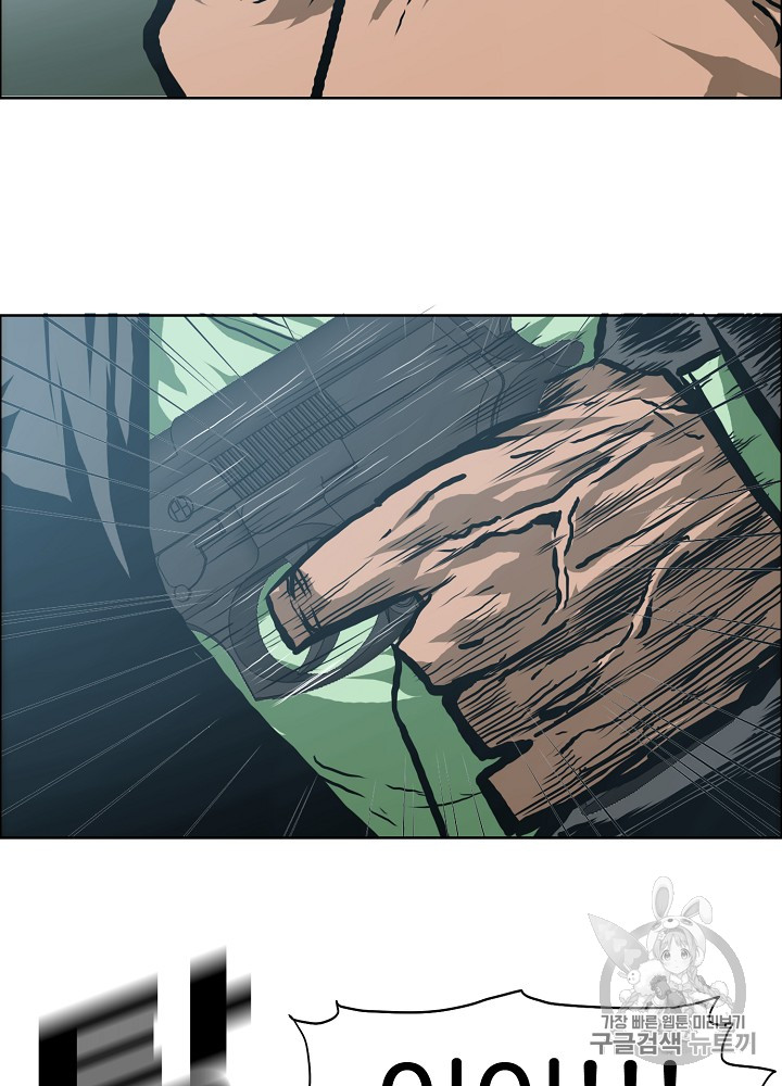Rooftop Sword Master Ch.23 p65