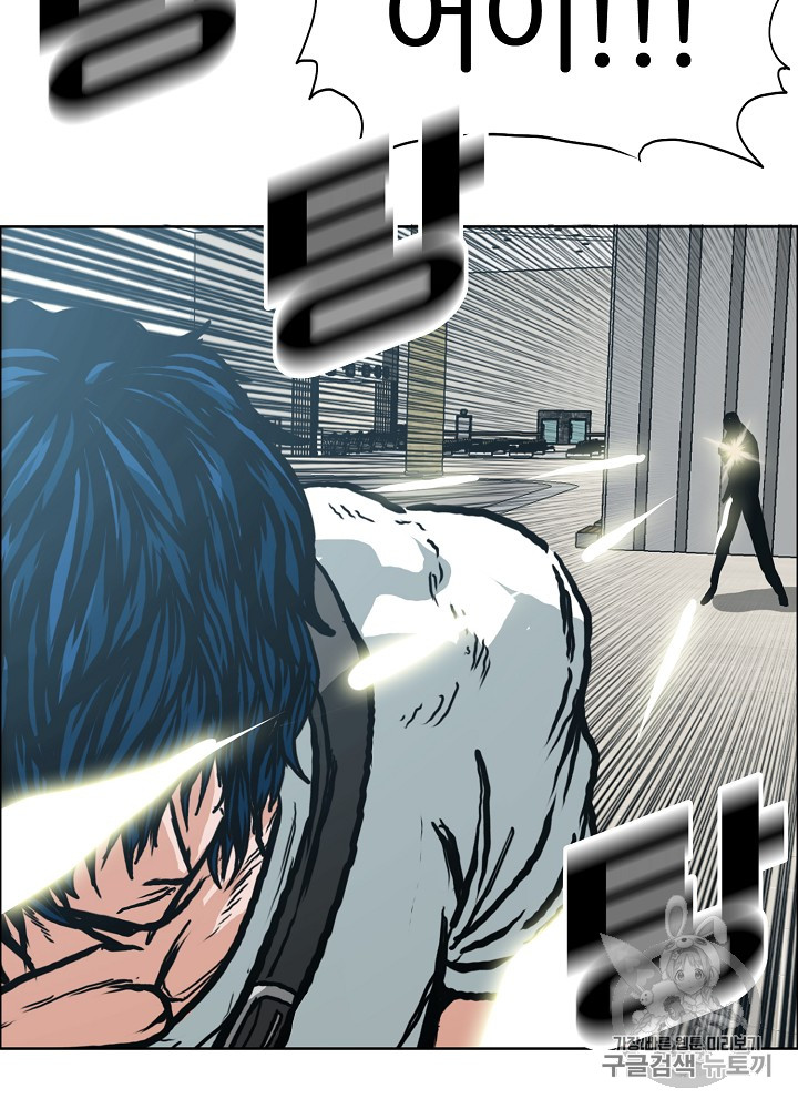 Rooftop Sword Master Ch.23 p66