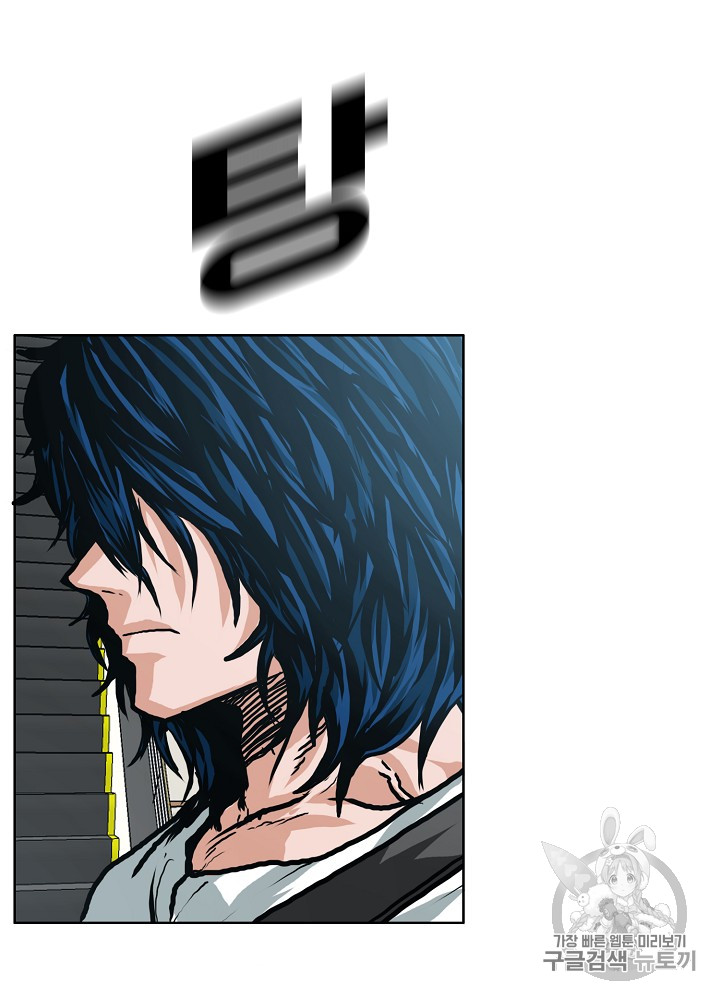 Rooftop Sword Master Ch.23 p67