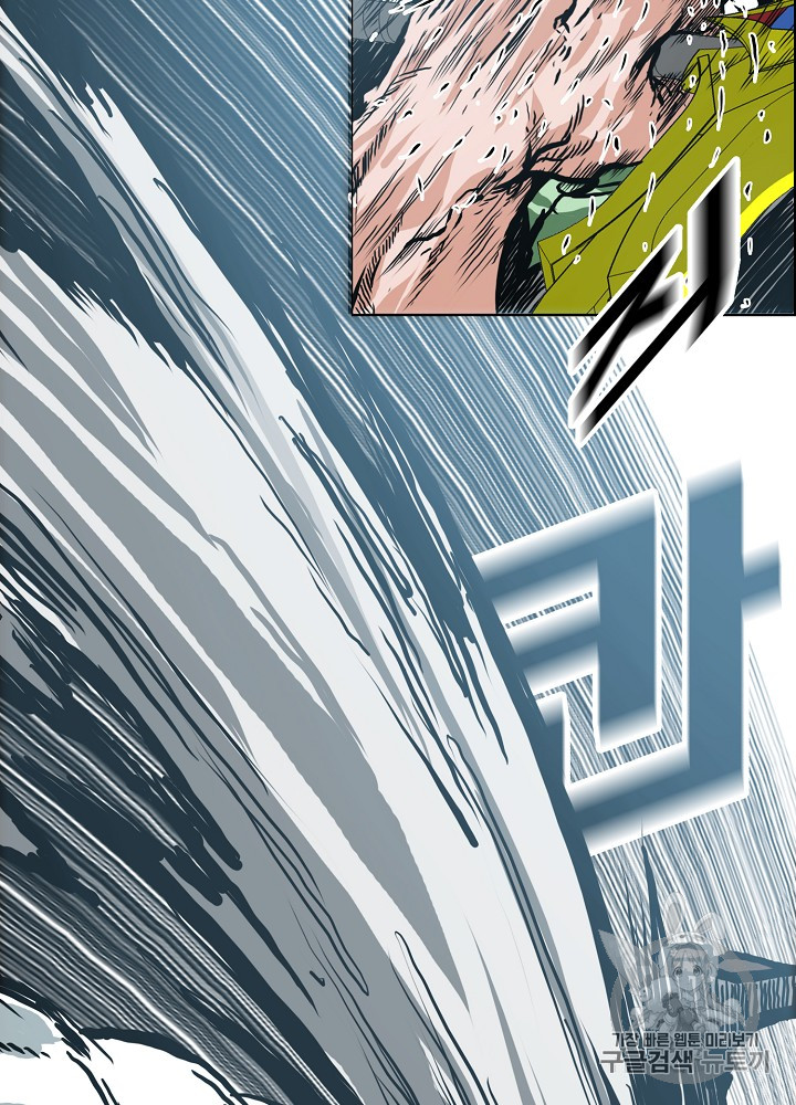 Rooftop Sword Master Ch.23 p73