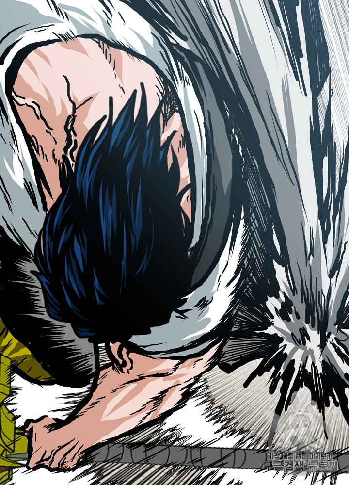 Rooftop Sword Master Ch.23 p74