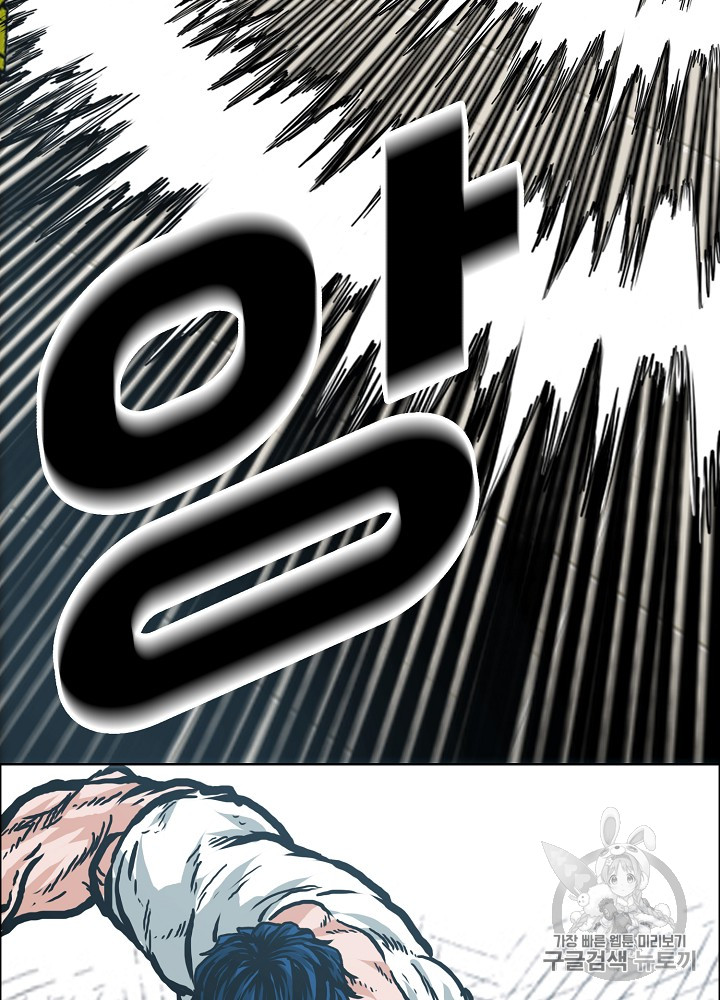 Rooftop Sword Master Ch.23 p75