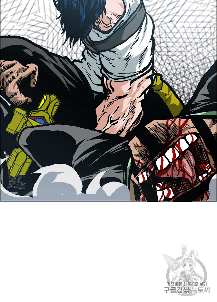 Rooftop Sword Master Ch.23 p76