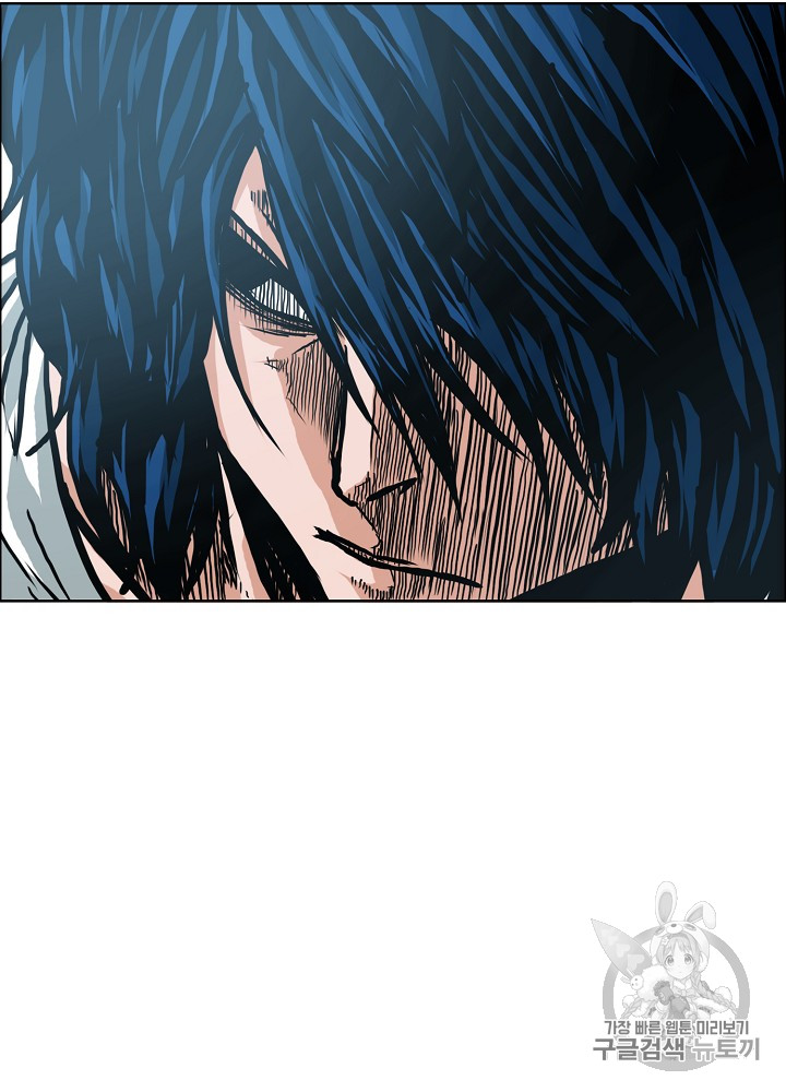 Rooftop Sword Master Ch.23 p77