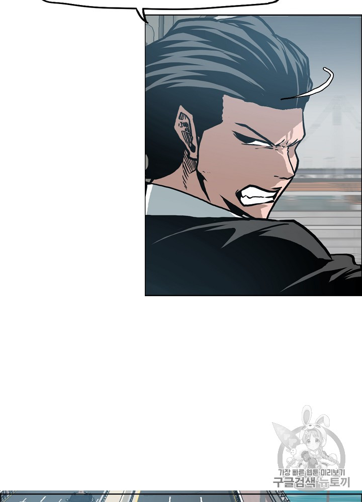 Rooftop Sword Master Ch.23 p89