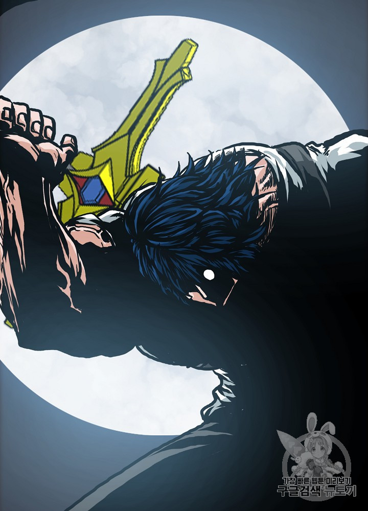 Rooftop Sword Master Ch.23 p94