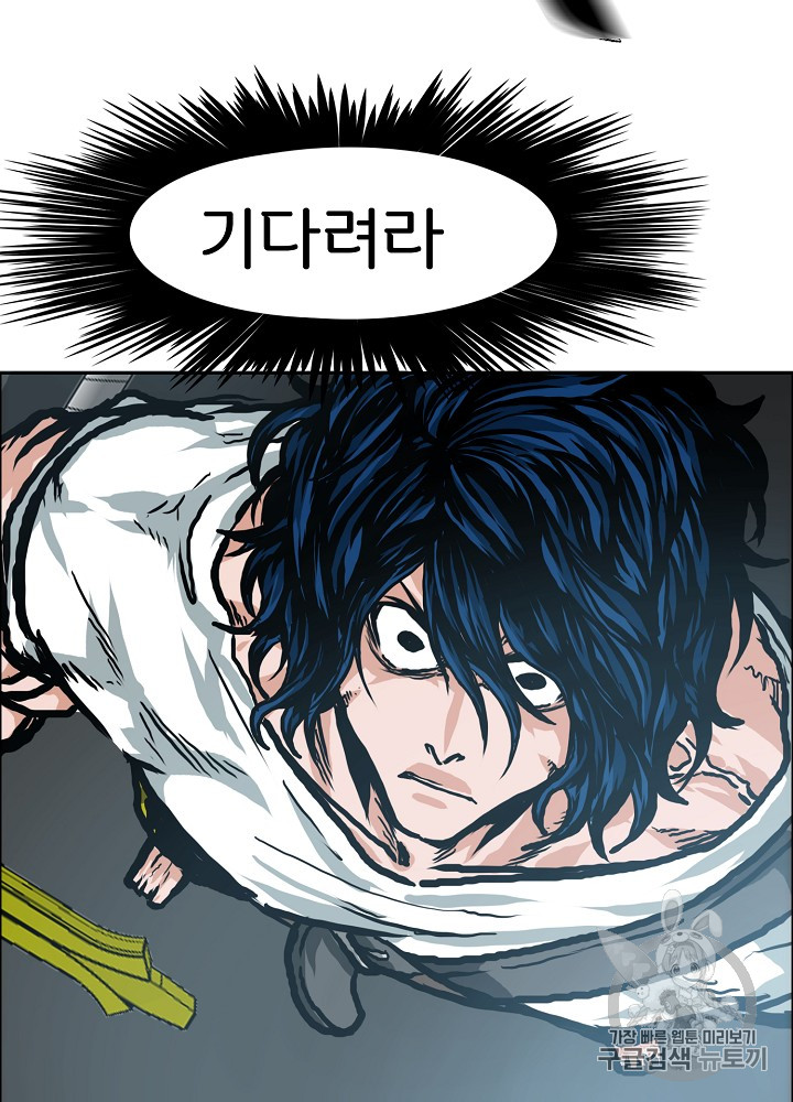 Rooftop Sword Master Ch.24 p103