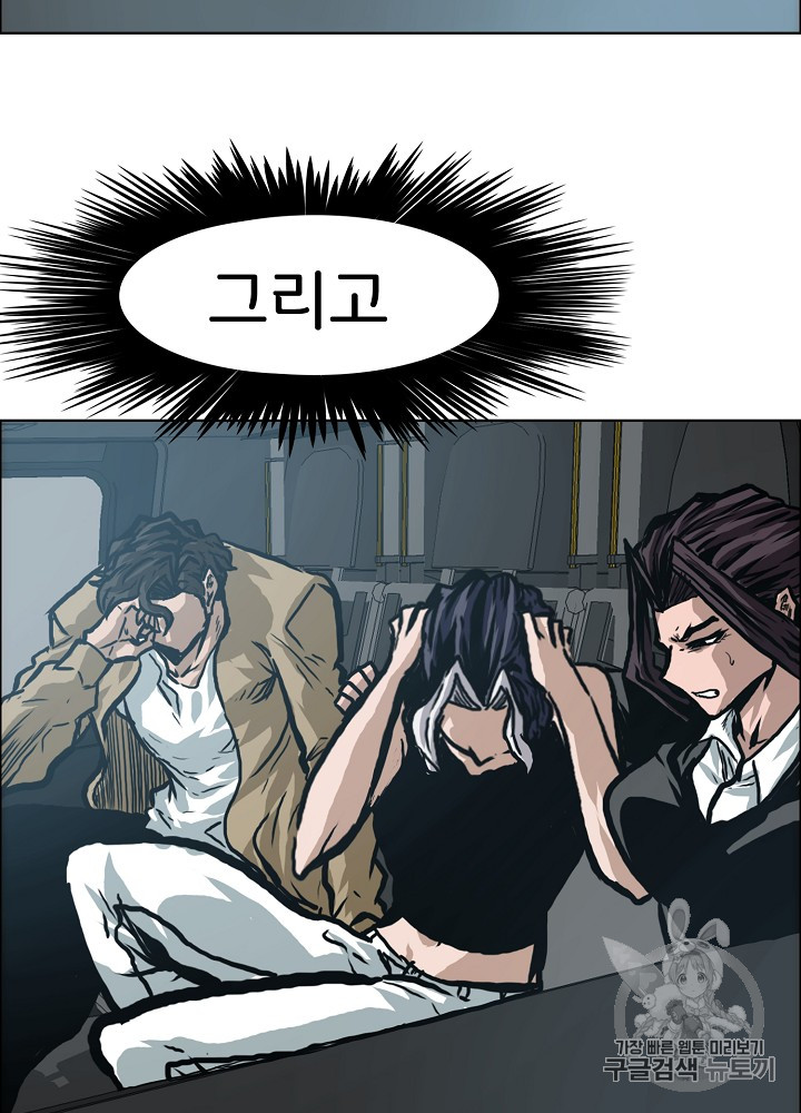 Rooftop Sword Master Ch.24 p104