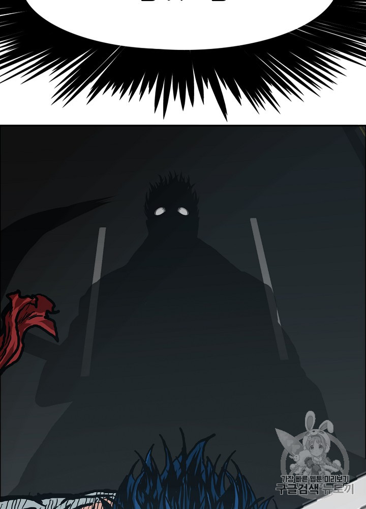 Rooftop Sword Master Ch.24 p107