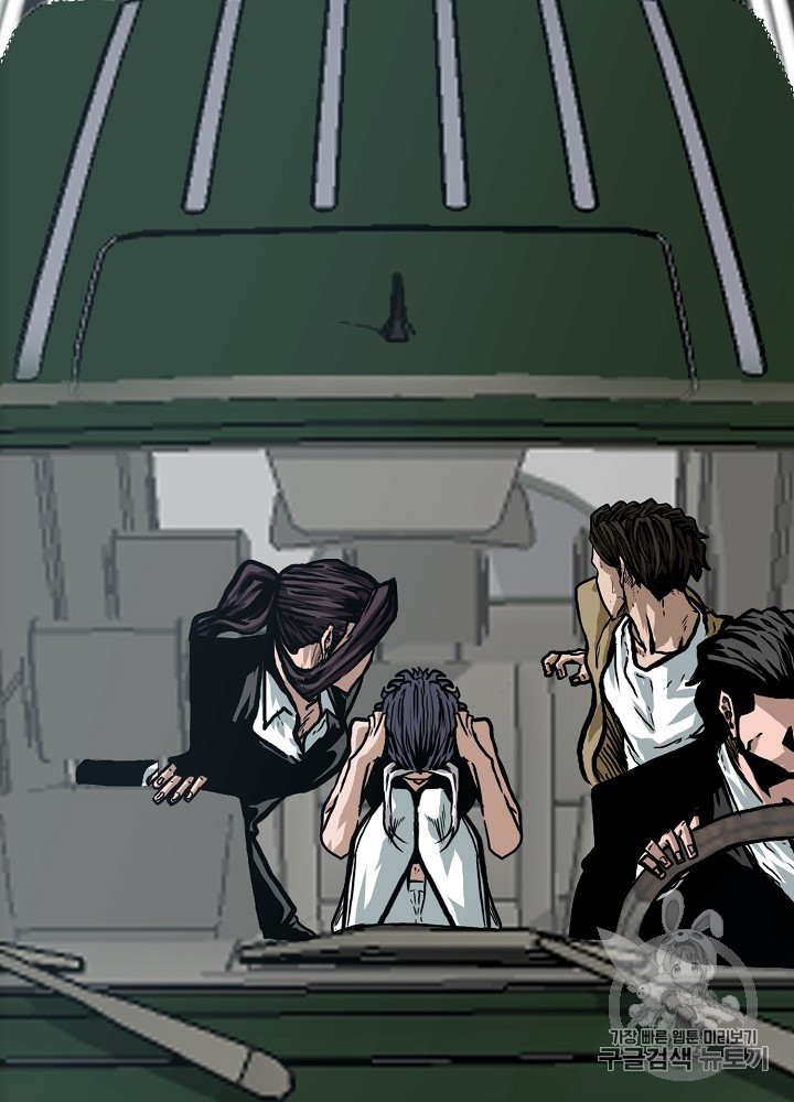 Rooftop Sword Master Ch.24 p11