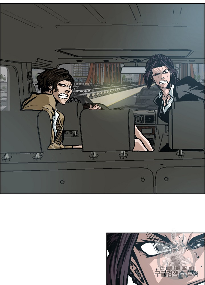 Rooftop Sword Master Ch.24 p14